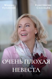 ����� ������ ������� (2023)