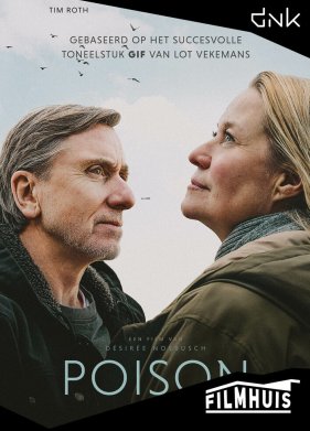 ����������� ������ (2024)