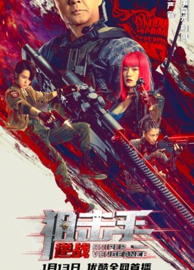 ����������� ����� (2023)