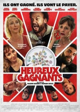 �, ������������! (2024)