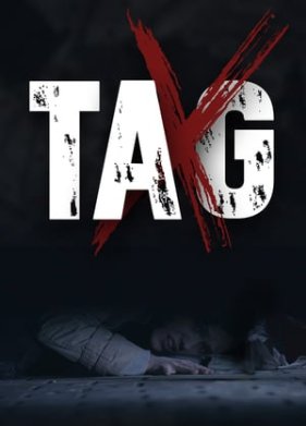 ���� ��� (2019)