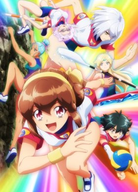 ������ ������ �������: Restart! / ������ ������: ������ (2021)