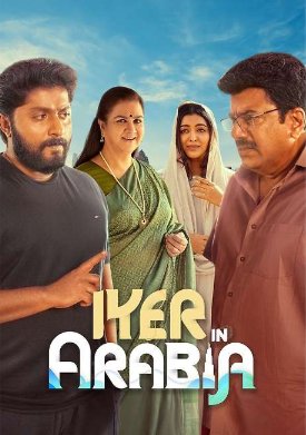 ���� ���� � ����� (2024)