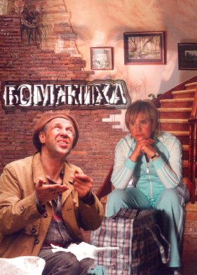 ������� (2008)