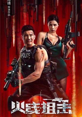 ������ �� �������� (2024)