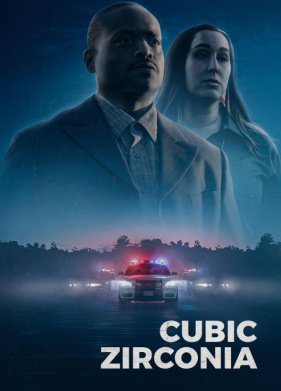 ������ (2024)