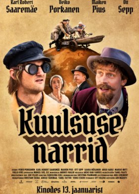 ���� ����� (2023)