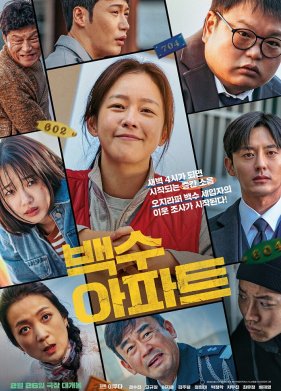 ������ ��� (2025)