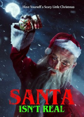 ����� �� ���������� (2023)