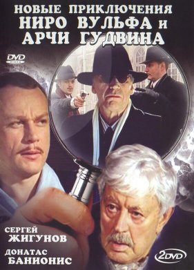 ����� ����������� ���� ������ � ���� ������� (2004)