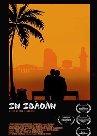 � ������� (2021)