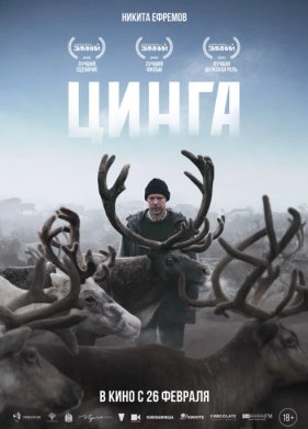 ����� (2025)