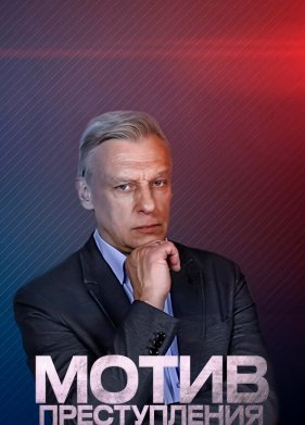 ����� ������������ (2017)