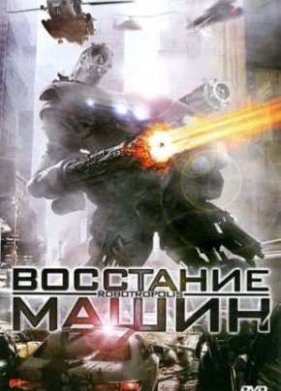 ��������� �����  (2011)