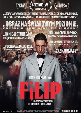 ����� (2022)