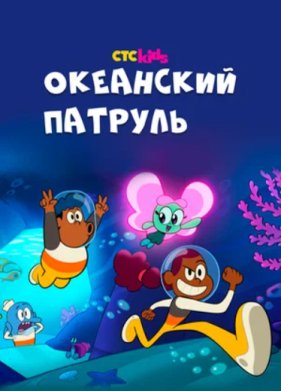 ��������� ������� (2021)