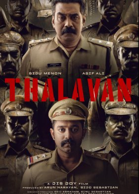 ������������� (2024)