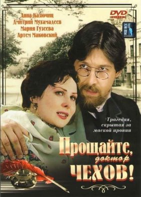 ��������, ������ �����! (2007)