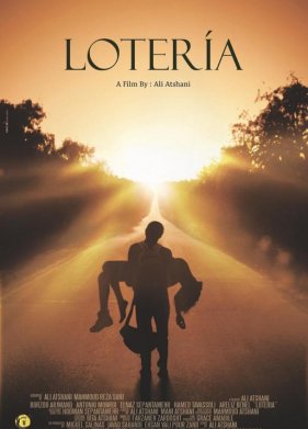 ������� (2022)