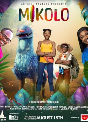 ������ (2023)