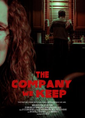 ���� ������� (2025)