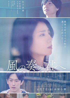 ��� �� ����� (2024)