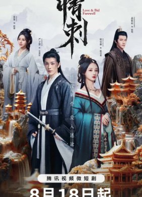 ��� ����� (2024)