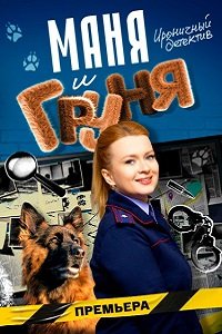 ���� � ����� (2024)