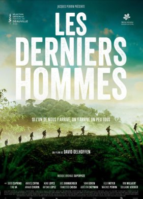 ��������� ���� (2023)