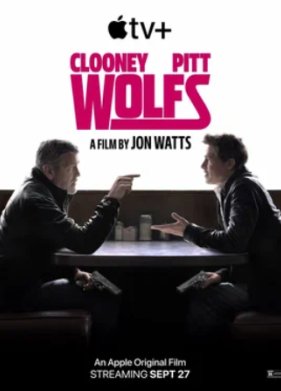 �������� ����� (2024)