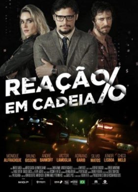 ������ ������� (2021)