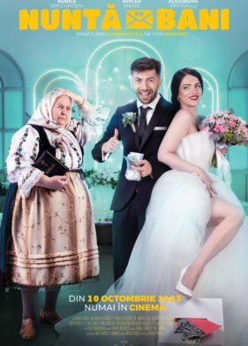 ������� ���� ����� (2023)