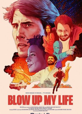 ������� ��� ����� (2023)