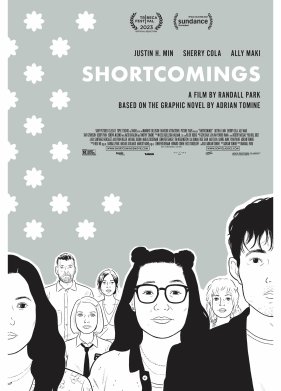 ���������� (2023)