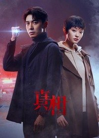 ������ (2021)