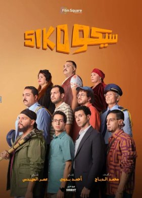 ����-���� (2025)