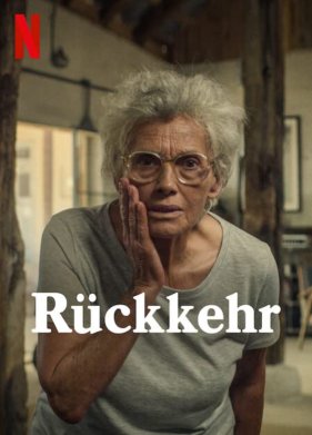 ������� (2022)