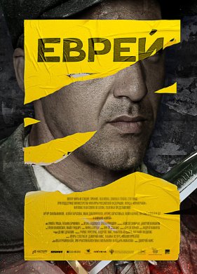 ����� (2023)