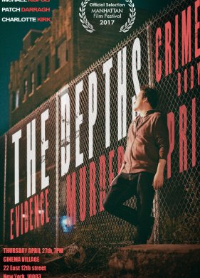 ������� (2017)