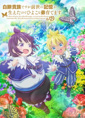 ���������� � ������ ����� (2025)