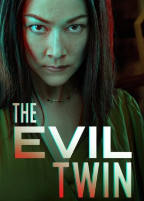 �������� �������� (2020)