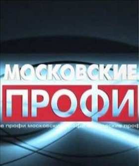 ���������� ����� - ���� (2009)