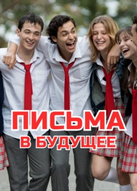 ������ � ������� (2025)