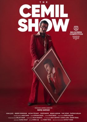 ��� ������� (2021)