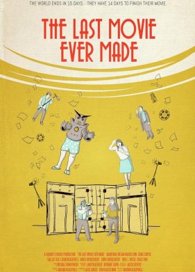 ��������� ����� �� ����� (2023)