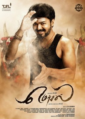 ��������� (2017)