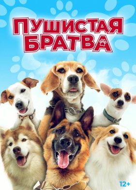 �������� ������ (2023)