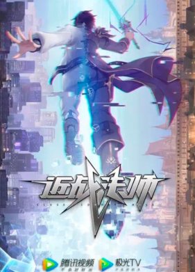 ��� �������� ��� (2023)