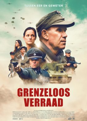 ������������ ������������� (2023)