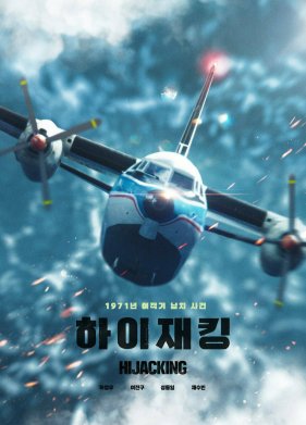 ������ ������� (2024)